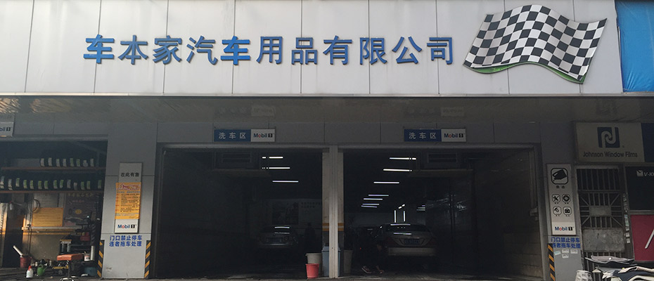瑞昌環(huán)?？照{(diào)